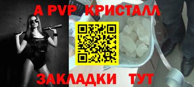бутик Абакан