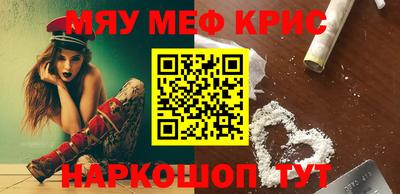 бутик Абакан