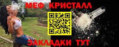 бутик Абакан