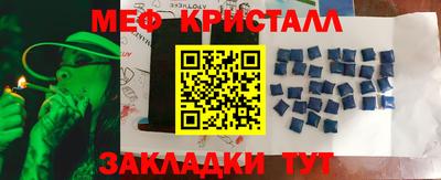 мефедрон VHQ Азнакаево