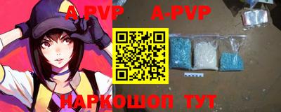 мефедрон VHQ Азнакаево