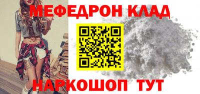 круглые Абинск