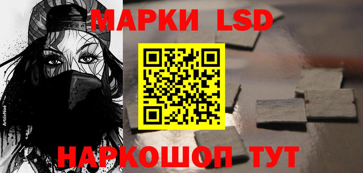 ЛСД экстази кислота  LSD-25 экстази  Вход с VPN  Апатиты  Лсд 25 экстази кислота 