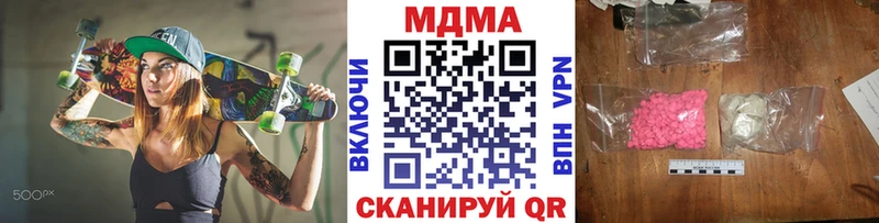 МДМА кристаллы Апатиты