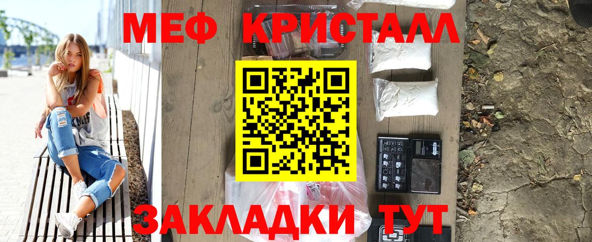 МЕФ мука Апатиты