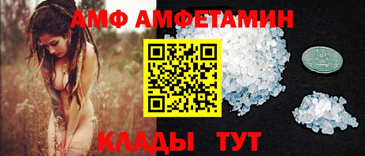 Метамфетамин кристалл  Метамфетамин кристалл  Апатиты  Метамфетамин  Вход с VPN 