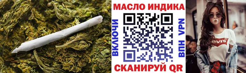 где купить   Апатиты  Дистиллят ТГК гашишное масло 