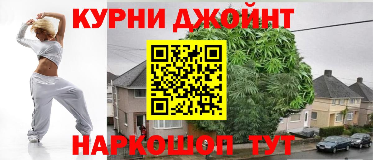 МАРИХУАНА THC 21% Апатиты