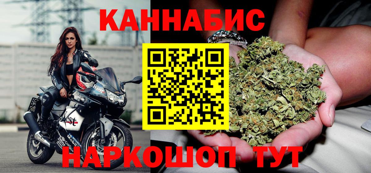 Бошки Шишки Bruce Banner  Шишки марихуана Amnesia  Апатиты  Вход с VPN  Конопля SATIVA & INDICA  Каннабис сатива 